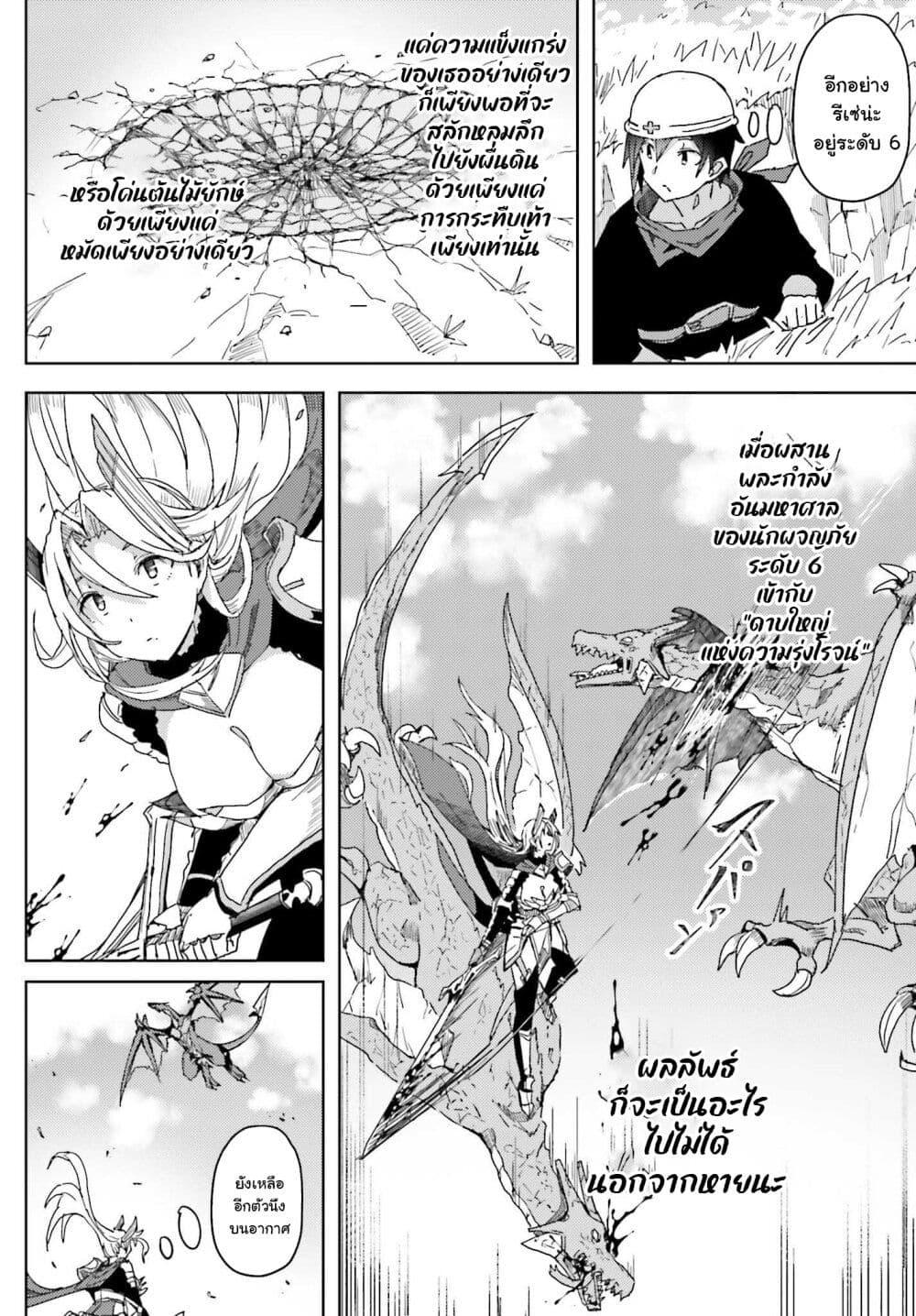 Manga-lc-com อ่านมังงะ อ่านการ์ตูน ออนไลน์ ฟรี A Heroic Tale About Starting With a Personal Relations Cheat(Ability) and Letting Others Do the Job ตอนที่ 1 2 3 4 5 6 7 8 9 10 11 12 13 14 ฟรี ไม่มีโฆษณา Manga-lc - อ่าน มังงะ อ่าน การ์ตูน ออนไลน์ อ่านมังงะ ฟรี