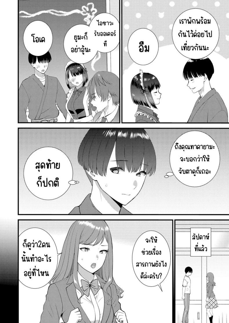 Doujin-Lc- อ่าน โดจิน มังฮวา เกาหลี ญี่ปุ่น จีน แปลไทย มีเซ็กส์กับเพื่อนแฟนตอนไปทัศนศึกษา [Takamiya Hairi] Shuugaku Ryokouchuu, Kare Tomo to Sex Tsuke ~ Gokubuto Chinko ni Nando mo Ikasare Hamerarete ตอนที่ 1 2 3 4 5 6 7 8 9 10 11 12 13 14 ฟรี ไม่มีโฆษณา อ่าน โดจิน Manhwa เกาหลี ญี่ปุ่น จีน เรามีครบ คัดมาให้เน้นๆ โดจิน 18+ รับประกันความฟินโดย  Doujin Lc