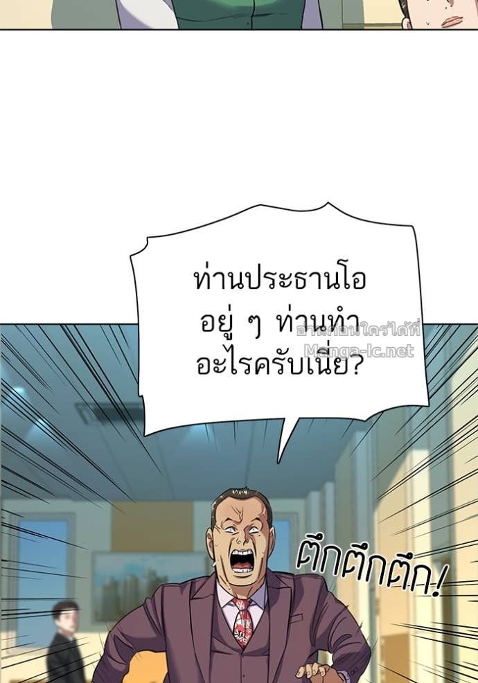 Doujin-Lc- อ่าน โดจิน มังฮวา เกาหลี ญี่ปุ่น จีน แปลไทย Reborn Rich ตอนที่ 1 2 3 4 5 6 7 8 9 10 11 12 13 14 ฟรี ไม่มีโฆษณา อ่าน โดจิน Manhwa เกาหลี ญี่ปุ่น จีน เรามีครบ คัดมาให้เน้นๆ โดจิน 18+ รับประกันความฟินโดย Doujin Lc