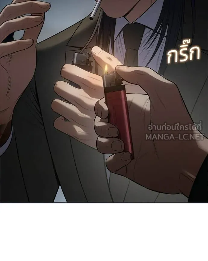 Baek XX ตอนที่ 154 รูปที่ 31
