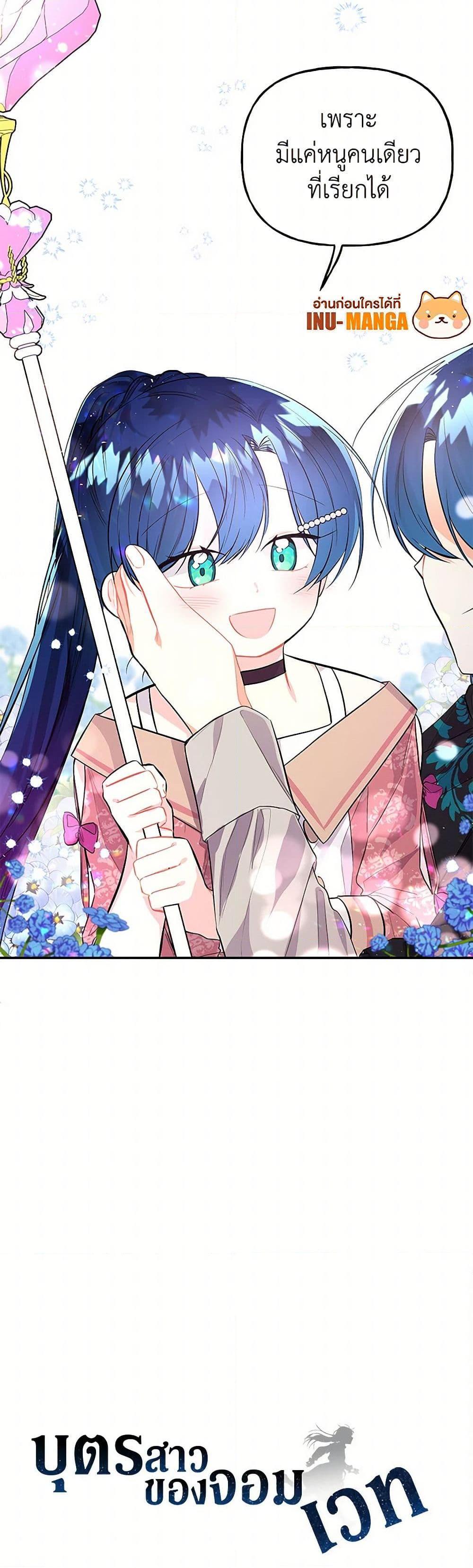 Manga-lc-com อ่านมังงะ อ่านการ์ตูน ออนไลน์ ฟรี Daughter of the Archmage ตอนที่ 1 2 3 4 5 6 7 8 9 10 11 12 13 14 ฟรี ไม่มีโฆษณา Manga-lc - อ่าน มังงะ อ่าน การ์ตูน ออนไลน์ อ่านมังงะ ฟรี