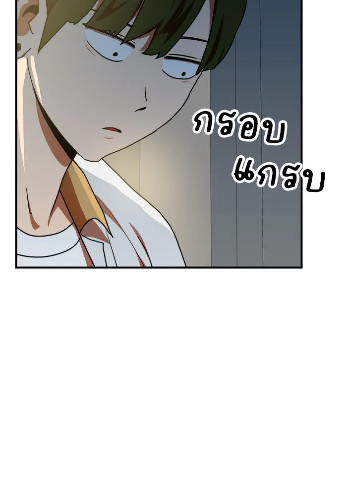 Double Click ตอนที่ 57 รูปที่ 140