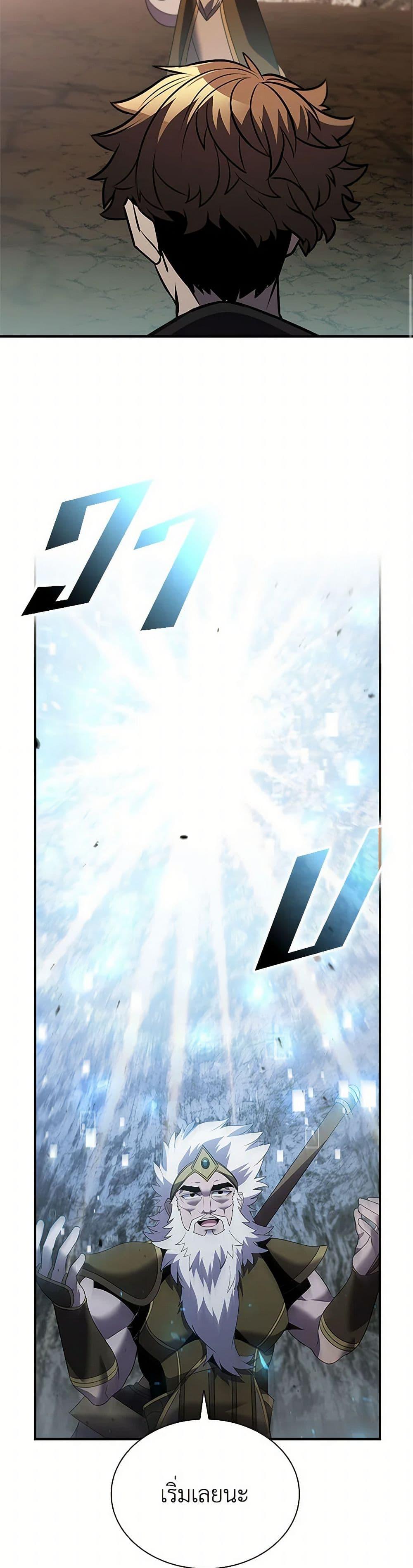 Manga-lc-com อ่านมังงะ อ่านการ์ตูน ออนไลน์ ฟรี Taming Master ตอนที่ 1 2 3 4 5 6 7 8 9 10 11 12 13 14 ฟรี ไม่มีโฆษณา Manga-lc - อ่าน มังงะ อ่าน การ์ตูน ออนไลน์ อ่านมังงะ ฟรี