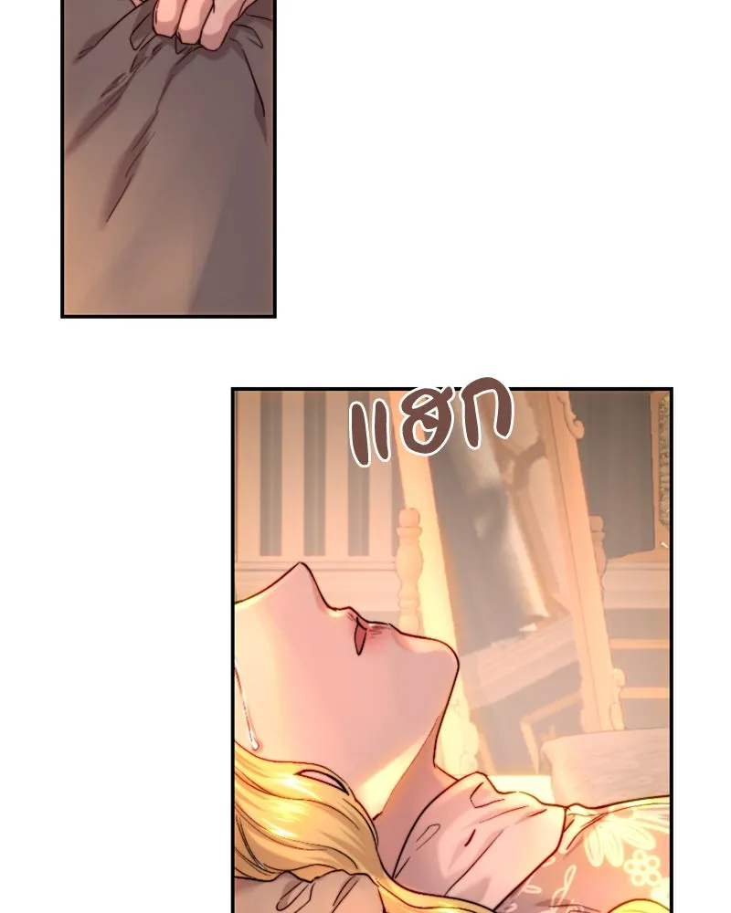 เจ้าหญิงคลั่งแห่งวังหลวง ตอนที่ 55 รูปที่ 106