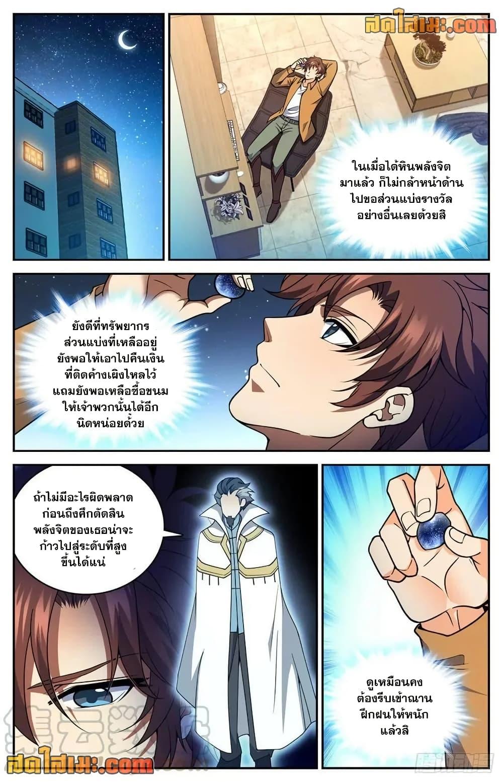 Manga-lc-com อ่านมังงะ อ่านการ์ตูน ออนไลน์ ฟรี Versatile Mage จอมเวทย์เต็มพิกัด ตอนที่ 1 2 3 4 5 6 7 8 9 10 11 12 13 14 ฟรี ไม่มีโฆษณา Manga-lc - อ่าน มังงะ อ่าน การ์ตูน ออนไลน์ อ่านมังงะ ฟรี