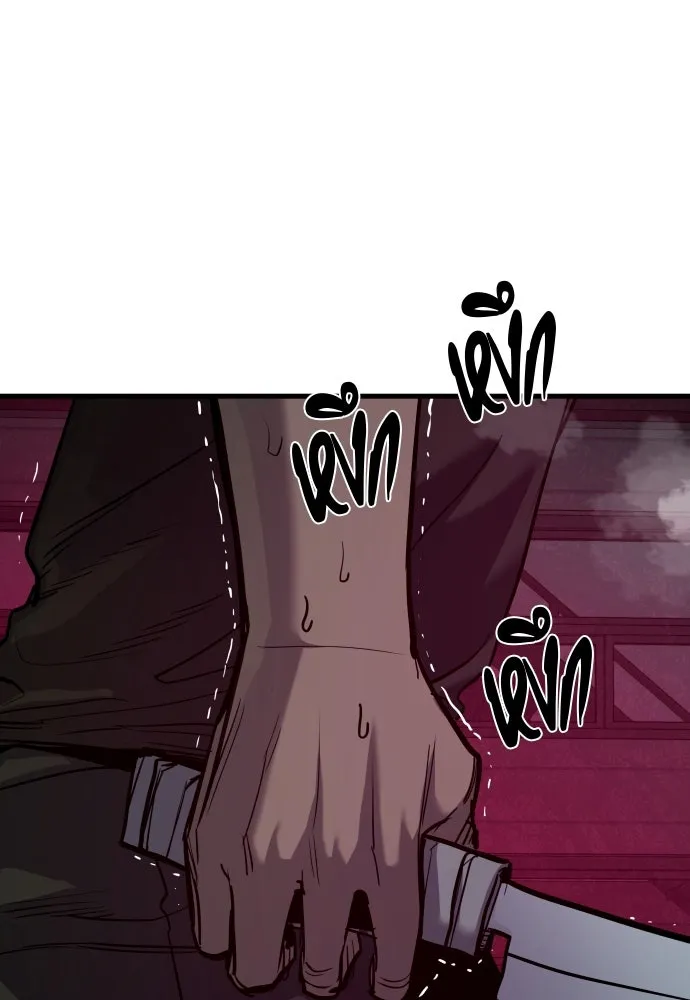 มือพิพากษา ตอนที่ 41 รูปที่ 95