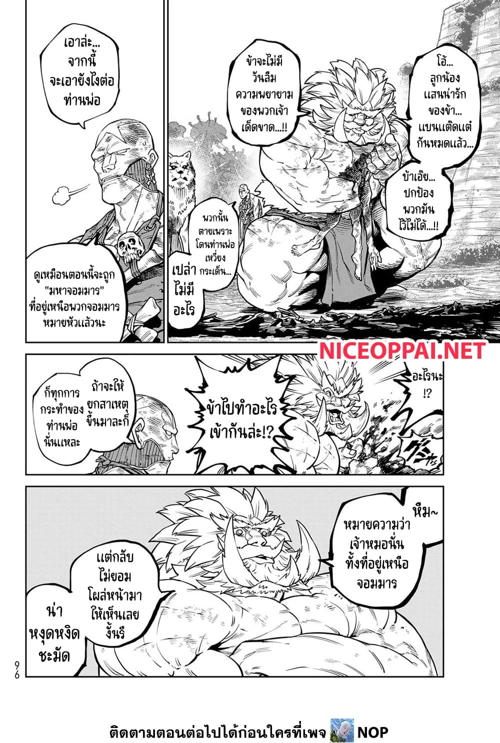 Manga-lc-com อ่านมังงะ อ่านการ์ตูน ออนไลน์ ฟรี Versus ตอนที่ 1 2 3 4 5 6 7 8 9 10 11 12 13 14 ฟรี ไม่มีโฆษณา Manga-lc - อ่าน มังงะ อ่าน การ์ตูน ออนไลน์ อ่านมังงะ ฟรี