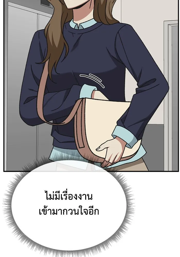 ช่วยเปลี่ยนฉันที ตอนที่ 301. ซีซัน 3 โซอินกุก 9 รูปที่ 53