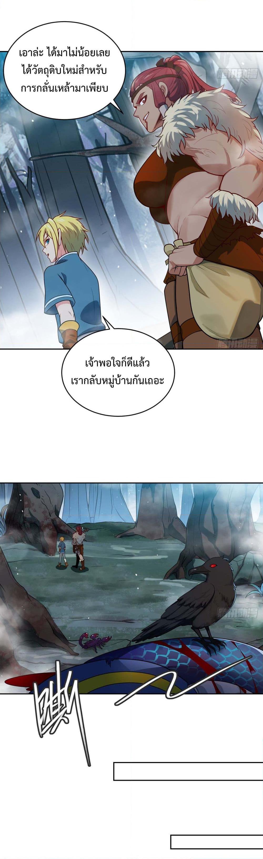 Manga-lc-com อ่านมังงะ อ่านการ์ตูน ออนไลน์ ฟรี The Beta Server For A Thousand Years ตอนที่ 1 2 3 4 5 6 7 8 9 10 11 12 13 14 ฟรี ไม่มีโฆษณา Manga-lc - อ่าน มังงะ อ่าน การ์ตูน ออนไลน์ อ่านมังงะ ฟรี