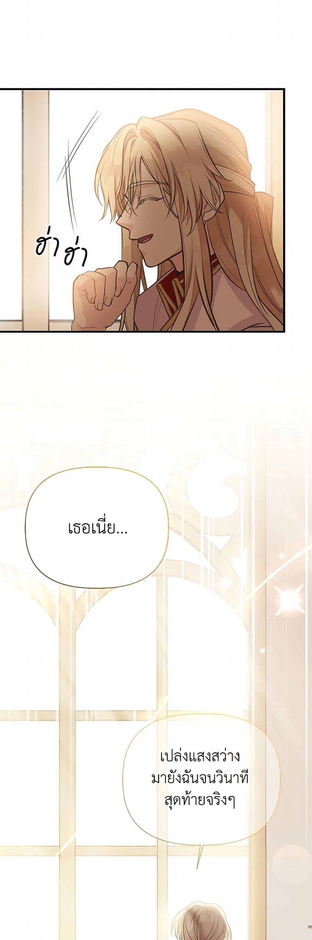 Manga-lc-com อ่านมังงะ อ่านการ์ตูน ออนไลน์ ฟรี My Sister Picked up the Male Lead ตอนที่ 1 2 3 4 5 6 7 8 9 10 11 12 13 14 ฟรี ไม่มีโฆษณา Manga-lc - อ่าน มังงะ อ่าน การ์ตูน ออนไลน์ อ่านมังงะ ฟรี