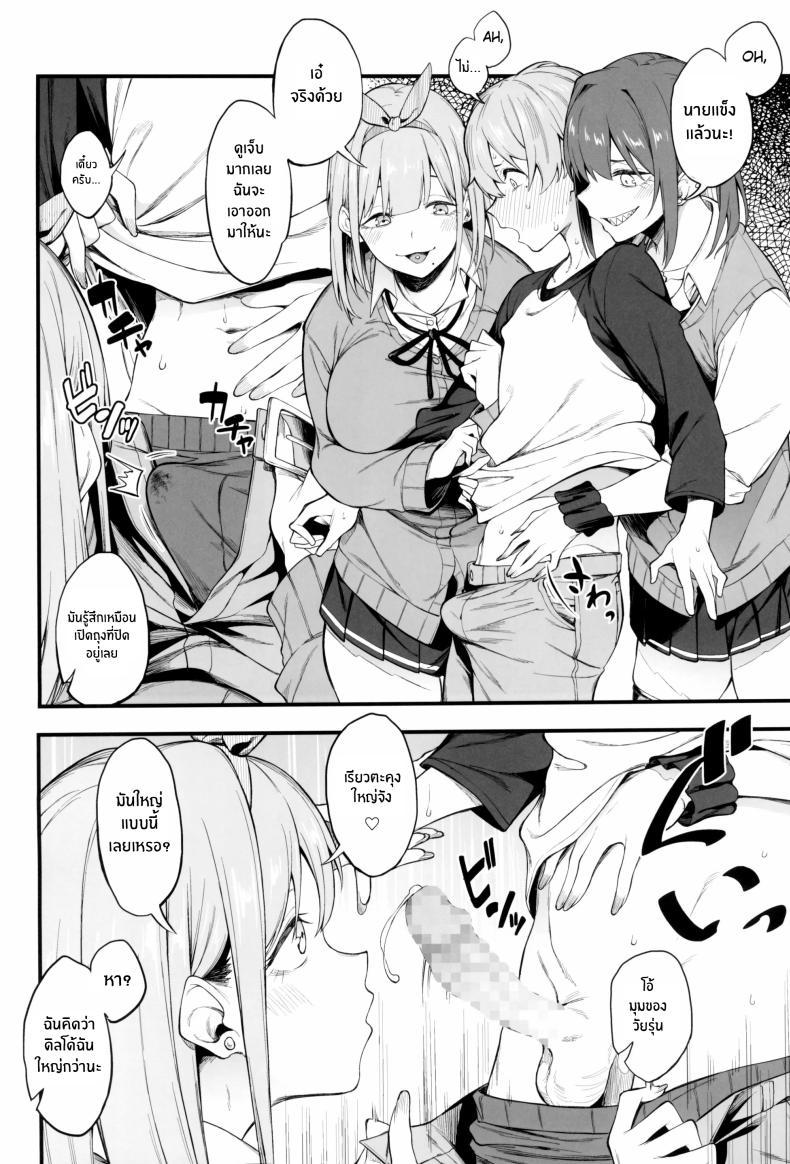 Doujin-Lc- อ่าน โดจิน มังฮวา เกาหลี ญี่ปุ่น จีน แปลไทย 3 สาวเเกล(C102) [Pikorin! (Spiritus Tarou)] Onna, 3-nin ตอนที่ 1 2 3 4 5 6 7 8 9 10 11 12 13 14 ฟรี ไม่มีโฆษณา อ่าน โดจิน Manhwa เกาหลี ญี่ปุ่น จีน เรามีครบ คัดมาให้เน้นๆ โดจิน 18+ รับประกันความฟินโดย  Doujin Lc