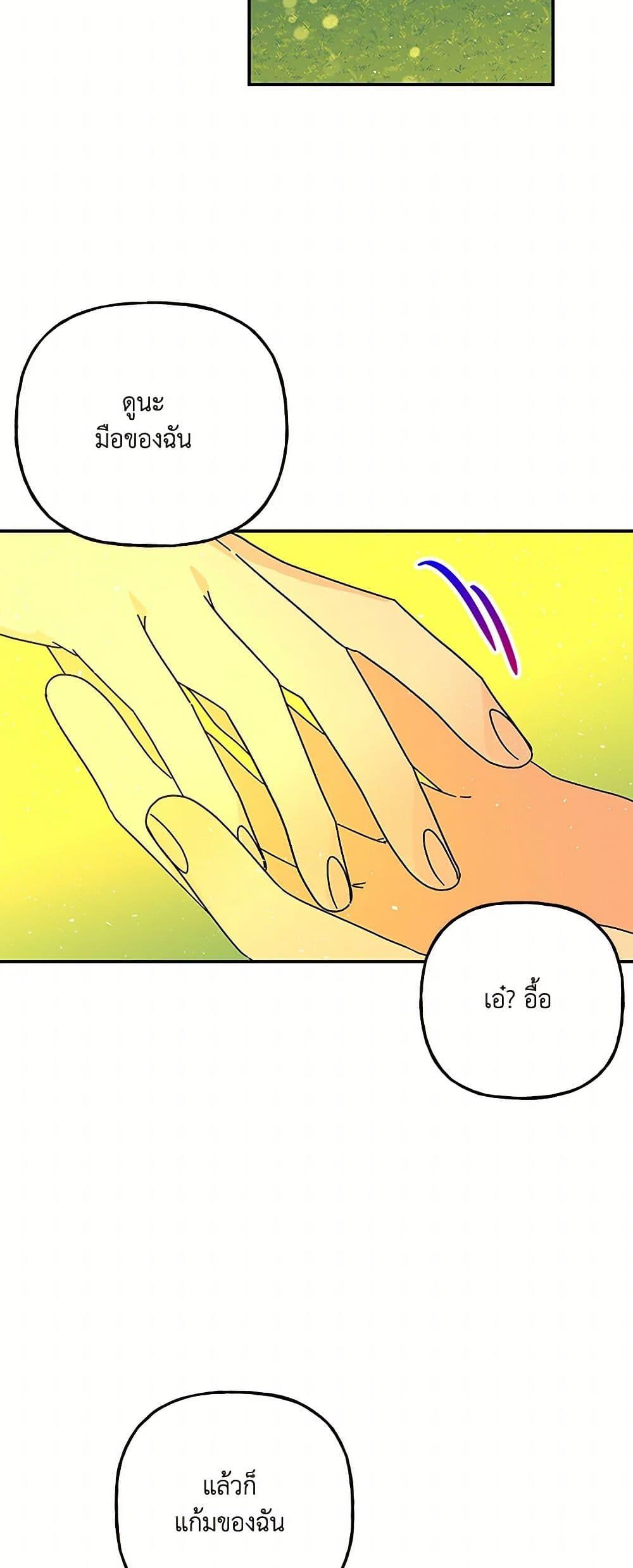 Manga-lc-com อ่านมังงะ อ่านการ์ตูน ออนไลน์ ฟรี Daughter of the Archmage ตอนที่ 1 2 3 4 5 6 7 8 9 10 11 12 13 14 ฟรี ไม่มีโฆษณา Manga-lc - อ่าน มังงะ อ่าน การ์ตูน ออนไลน์ อ่านมังงะ ฟรี