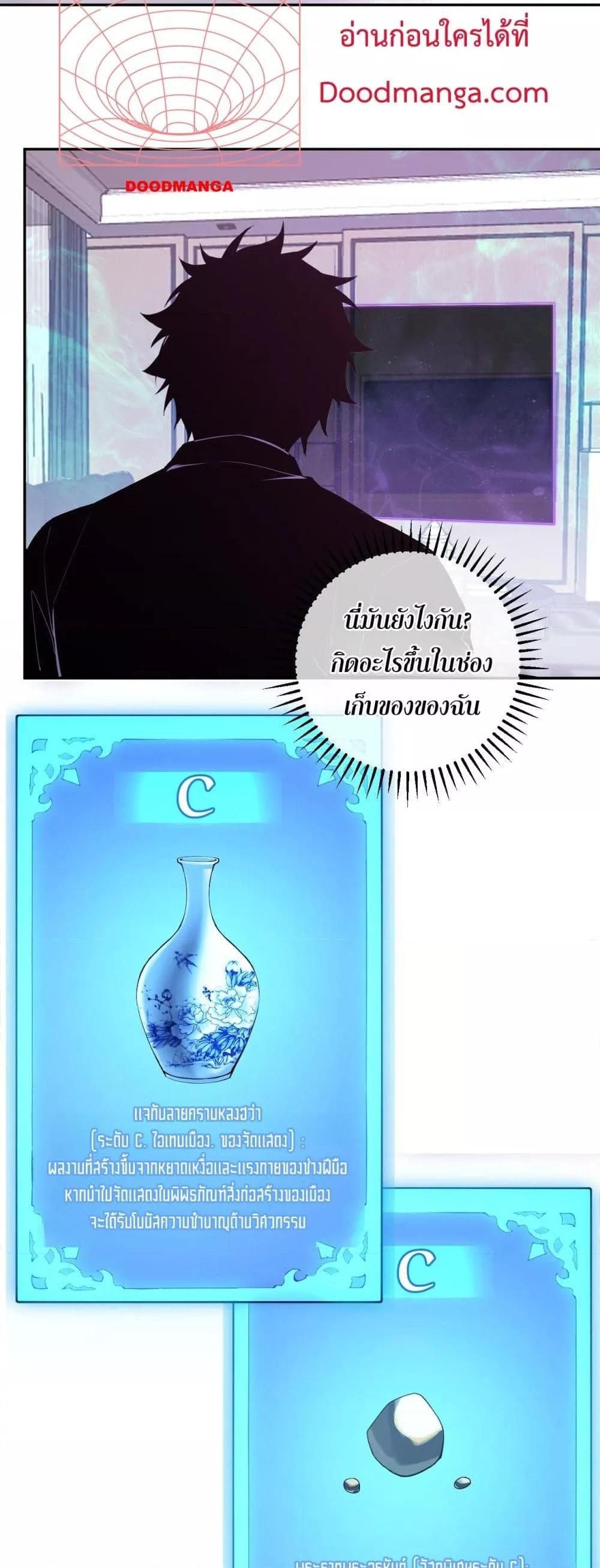 Manga-lc-com อ่านมังงะ อ่านการ์ตูน ออนไลน์ ฟรี Doomsdayforal ตอนที่ 1 2 3 4 5 6 7 8 9 10 11 12 13 14 ฟรี ไม่มีโฆษณา Manga-lc - อ่าน มังงะ อ่าน การ์ตูน ออนไลน์ อ่านมังงะ ฟรี