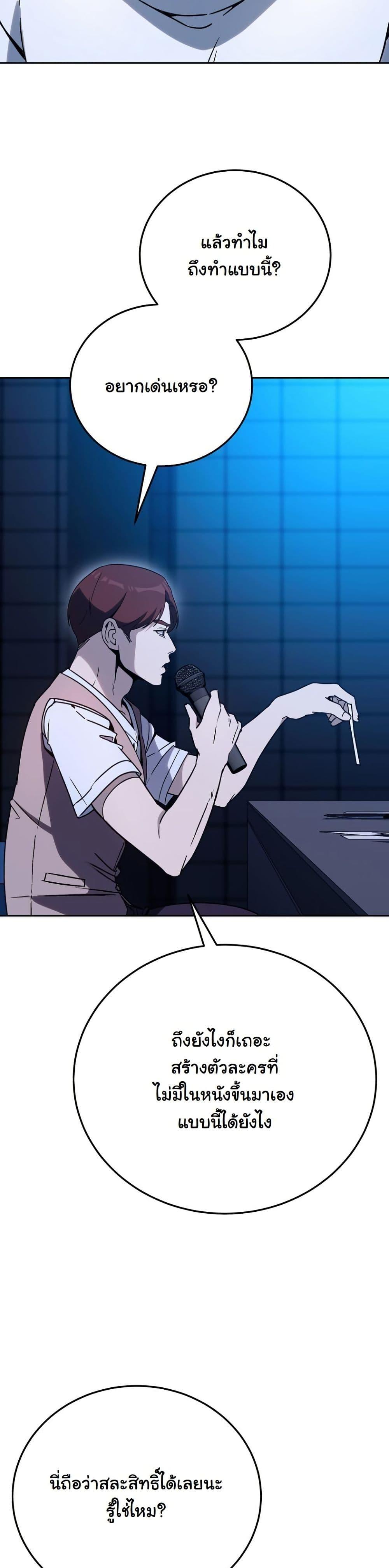 Manga-lc-com อ่านมังงะ อ่านการ์ตูน ออนไลน์ ฟรี A Thousand Faces ตอนที่ 1 2 3 4 5 6 7 8 9 10 11 12 13 14 ฟรี ไม่มีโฆษณา Manga-lc - อ่าน มังงะ อ่าน การ์ตูน ออนไลน์ อ่านมังงะ ฟรี