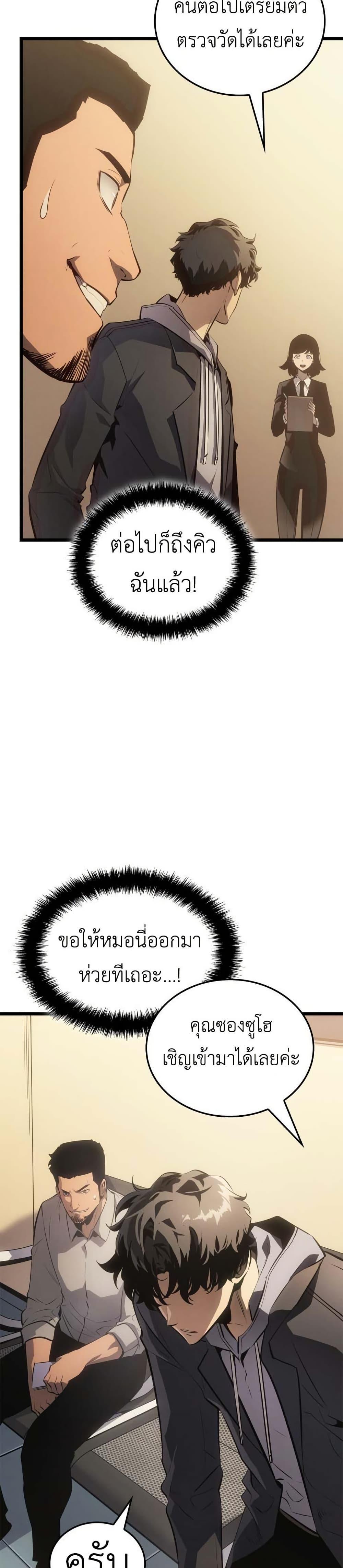 Manga-lc-com อ่านมังงะ อ่านการ์ตูน ออนไลน์ ฟรี Solo leveling  Ragnarok ตอนที่ 1 2 3 4 5 6 7 8 9 10 11 12 13 14 ฟรี ไม่มีโฆษณา Manga-lc - อ่าน มังงะ อ่าน การ์ตูน ออนไลน์ อ่านมังงะ ฟรี