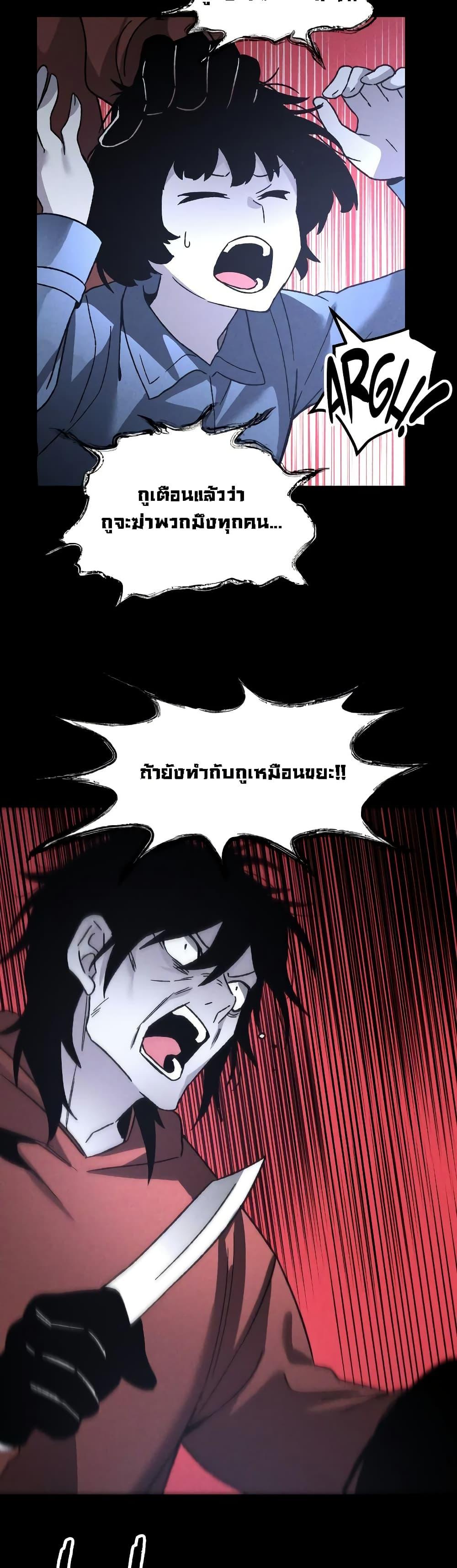 Manga-lc-com อ่านมังงะ อ่านการ์ตูน ออนไลน์ ฟรี The Murderer ตอนที่ 1 2 3 4 5 6 7 8 9 10 11 12 13 14 ฟรี ไม่มีโฆษณา Manga-lc - อ่าน มังงะ อ่าน การ์ตูน ออนไลน์ อ่านมังงะ ฟรี