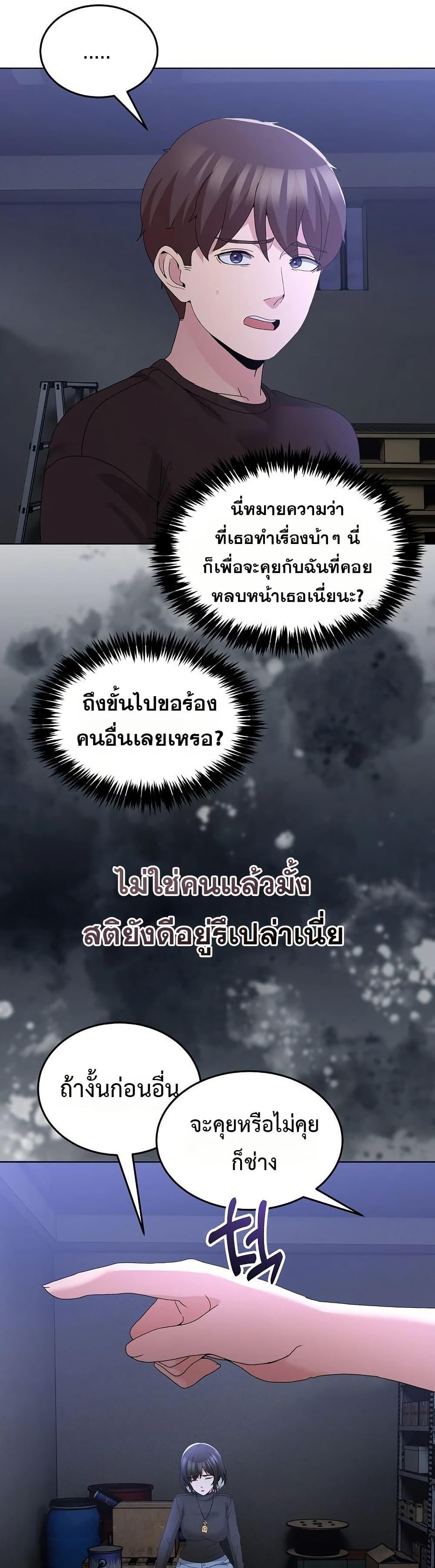 Doujin-Lc- อ่าน โดจิน มังฮวา เกาหลี ญี่ปุ่น จีน แปลไทย No Men Allowed ตอนที่ 1 2 3 4 5 6 7 8 9 10 11 12 13 14 ฟรี ไม่มีโฆษณา อ่าน โดจิน Manhwa เกาหลี ญี่ปุ่น จีน เรามีครบ คัดมาให้เน้นๆ โดจิน 18+ รับประกันความฟินโดย  Doujin Lc