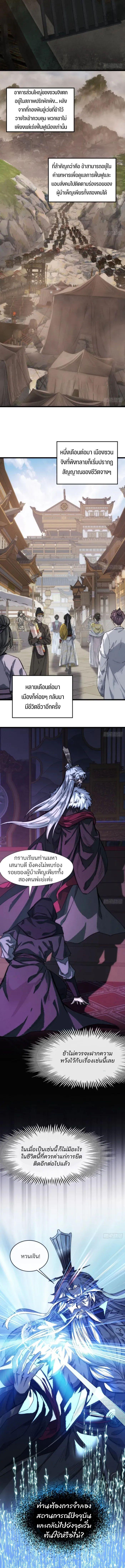 Manga-lc-com อ่านมังงะ อ่านการ์ตูน ออนไลน์ ฟรี My Simulated Path To Immortality ตอนที่ 1 2 3 4 5 6 7 8 9 10 11 12 13 14 ฟรี ไม่มีโฆษณา Manga-lc - อ่าน มังงะ อ่าน การ์ตูน ออนไลน์ อ่านมังงะ ฟรี