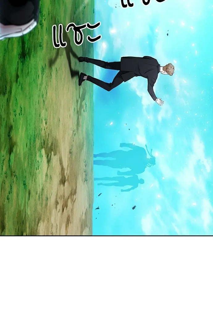 ดรูอิดแห่งสถานีโซล ตอนที่ 65 รูปที่ 103