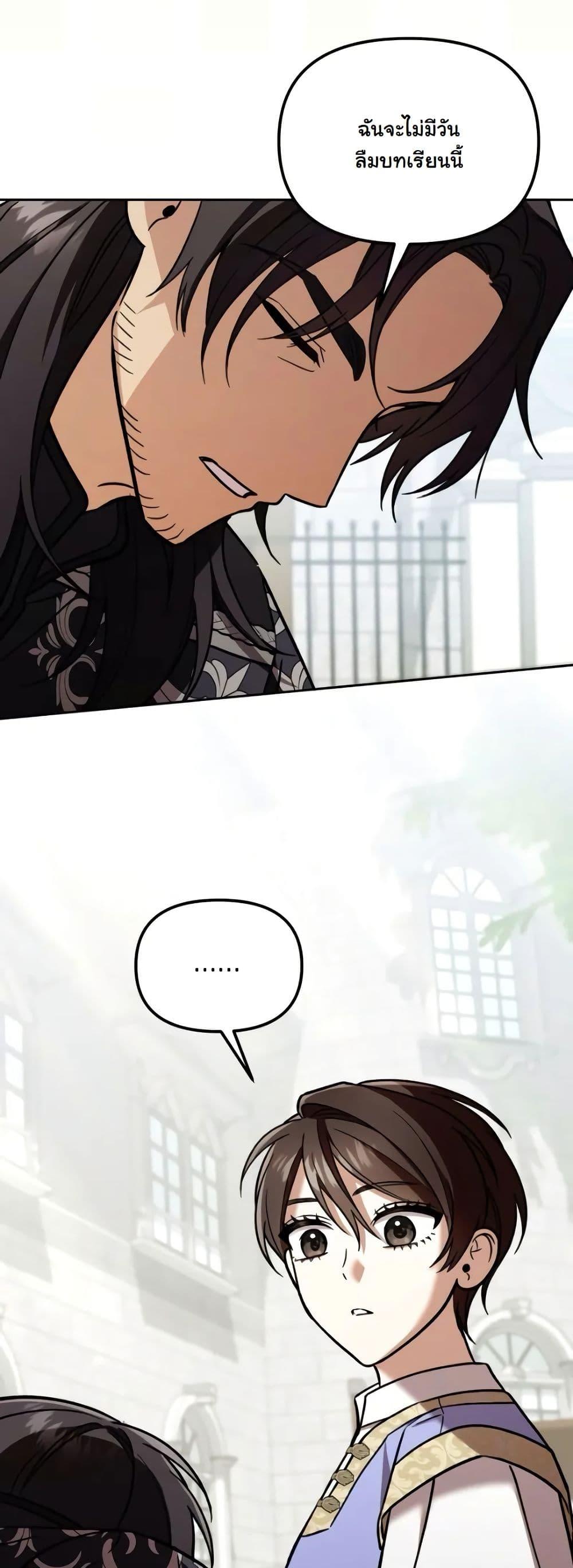 Manga-lc-com อ่านมังงะ อ่านการ์ตูน ออนไลน์ ฟรี A Slave of Rubelfast ตอนที่ 1 2 3 4 5 6 7 8 9 10 11 12 13 14 ฟรี ไม่มีโฆษณา Manga-lc - อ่าน มังงะ อ่าน การ์ตูน ออนไลน์ อ่านมังงะ ฟรี