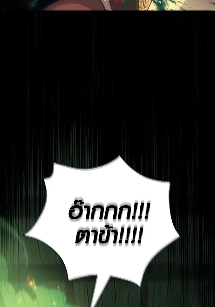 เอาชีวิตรอดในเกมฉบับคนเถื่อน ตอนที่ 26 รูปที่ 35