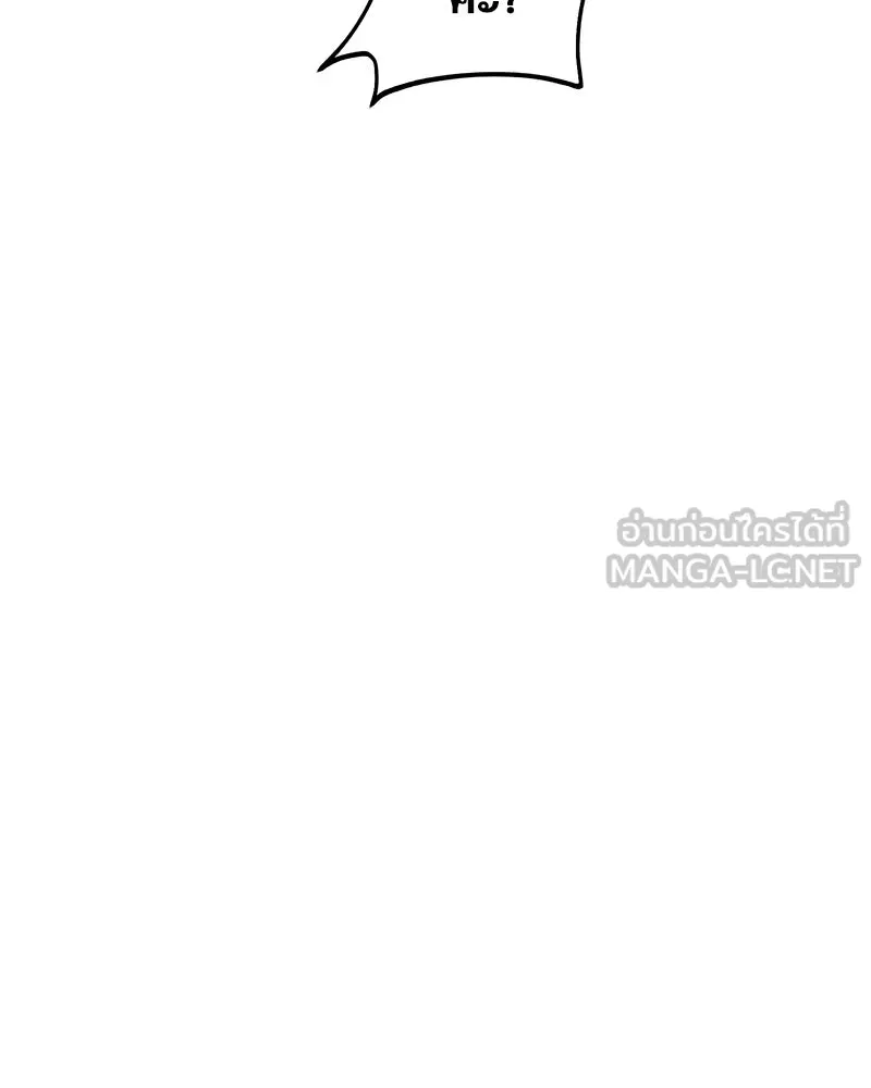 ปลูกผักพิชิตหอคอย ตอนที่ 39 รูปที่ 69