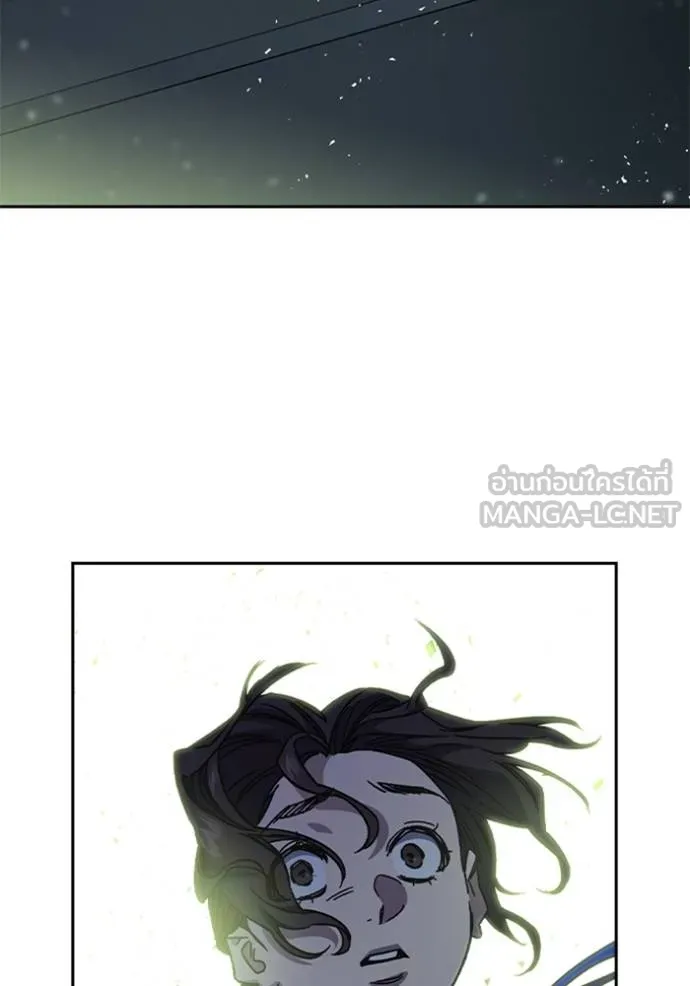 Study Group ตอนที่ 243 รูปที่ 138