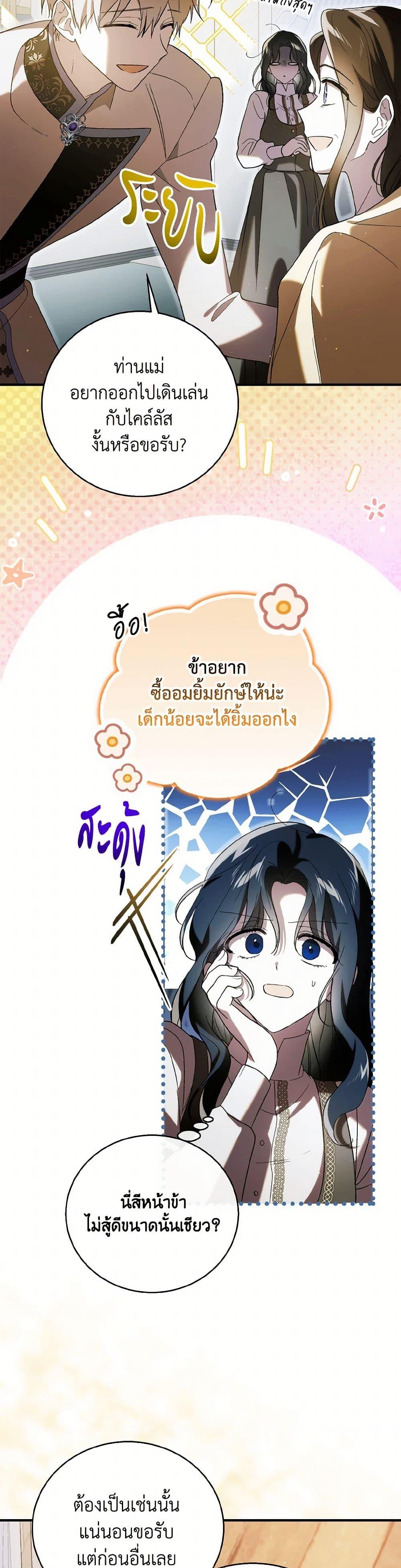 Manga-lc-com อ่านมังงะ อ่านการ์ตูน ออนไลน์ ฟรี A Way to Protect the Lovable You ตอนที่ 1 2 3 4 5 6 7 8 9 10 11 12 13 14 ฟรี ไม่มีโฆษณา Manga-lc - อ่าน มังงะ อ่าน การ์ตูน ออนไลน์ อ่านมังงะ ฟรี
