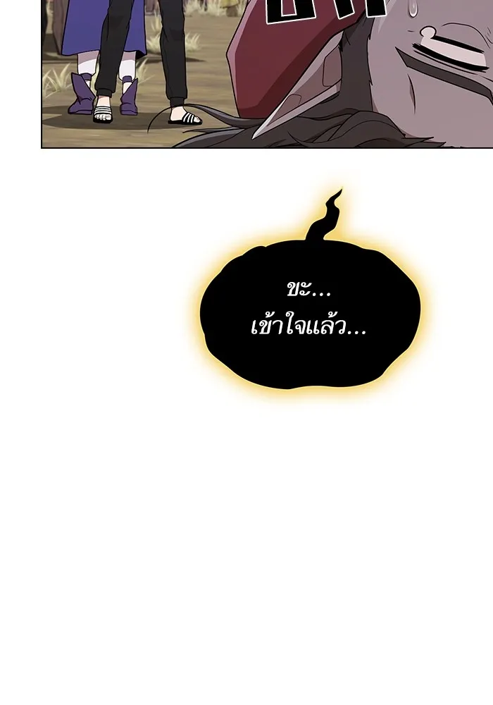 ผู้เล่นขั้นเทพแห่งหอคอยฝึกสอน ตอนที่ 179 รูปที่ 56
