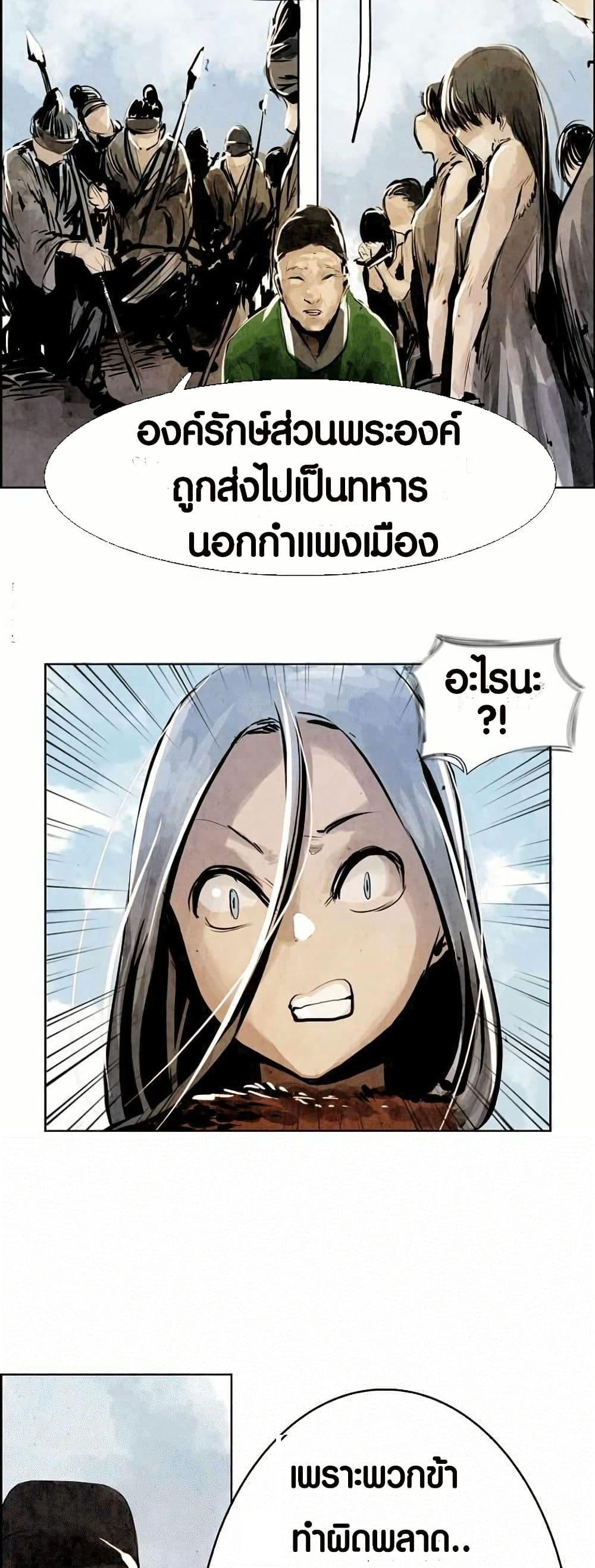 Manga-lc-com อ่านมังงะ อ่านการ์ตูน ออนไลน์ ฟรี Two Gates ตอนที่ 1 2 3 4 5 6 7 8 9 10 11 12 13 14 ฟรี ไม่มีโฆษณา Manga-lc - อ่าน มังงะ อ่าน การ์ตูน ออนไลน์ อ่านมังงะ ฟรี