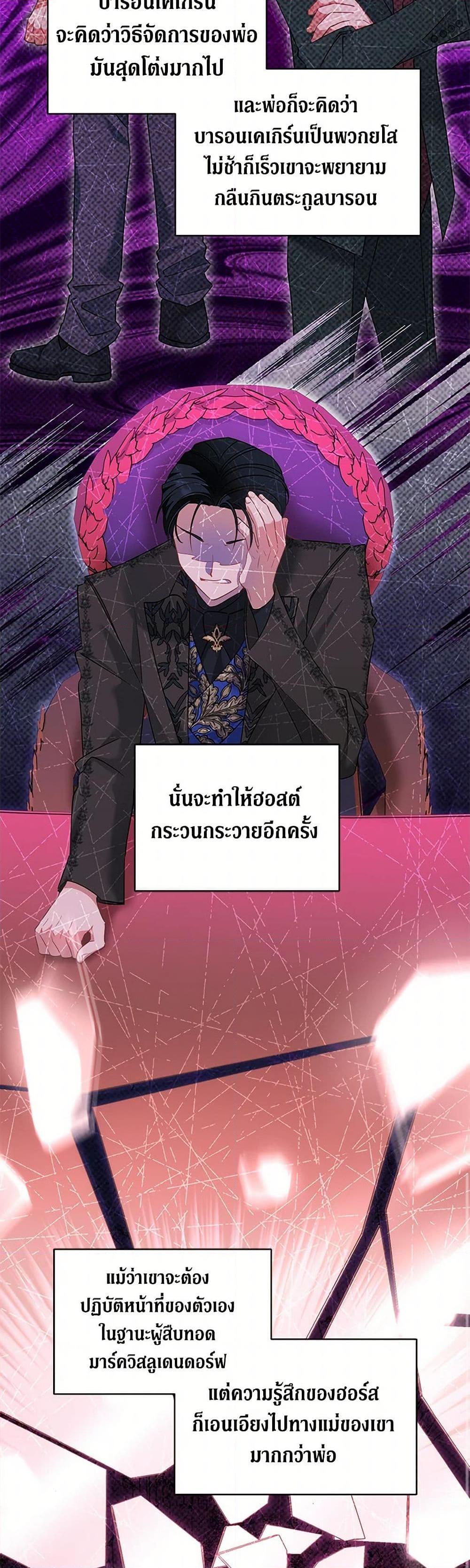 Manga-lc-com อ่านมังงะ อ่านการ์ตูน ออนไลน์ ฟรี I’m Sure It’s My Baby ตอนที่ 1 2 3 4 5 6 7 8 9 10 11 12 13 14 ฟรี ไม่มีโฆษณา Manga-lc - อ่าน มังงะ อ่าน การ์ตูน ออนไลน์ อ่านมังงะ ฟรี
