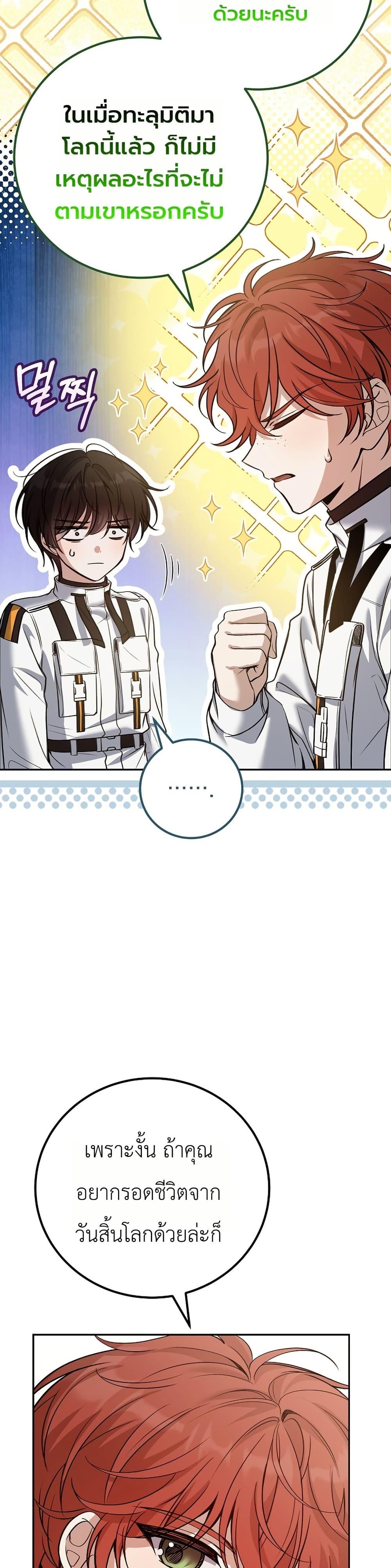 Manga-lc-com อ่านมังงะ อ่านการ์ตูน ออนไลน์ ฟรี An Apocalypse Needs a Veteran ตอนที่ 1 2 3 4 5 6 7 8 9 10 11 12 13 14 ฟรี ไม่มีโฆษณา Manga-lc - อ่าน มังงะ อ่าน การ์ตูน ออนไลน์ อ่านมังงะ ฟรี