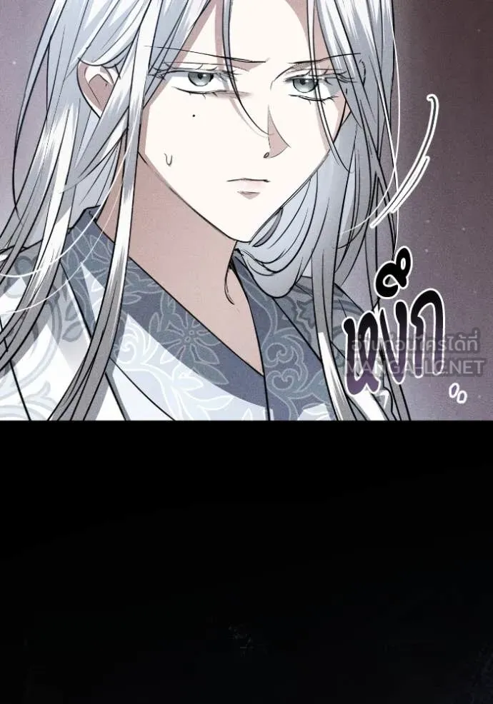 ยามหมาป่าทมิฬ ตอนที่ 55 รูปที่ 131