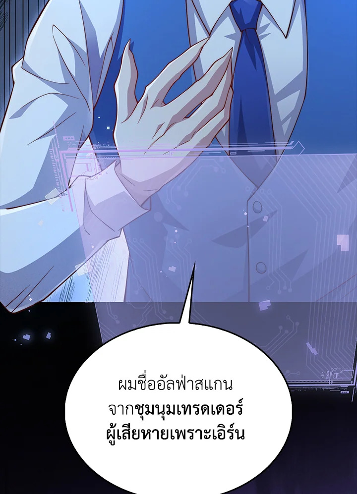 Manga-lc-com อ่านมังงะ อ่านการ์ตูน ออนไลน์ ฟรี The Lord of Coins ตอนที่ 1 2 3 4 5 6 7 8 9 10 11 12 13 14 ฟรี ไม่มีโฆษณา Manga-lc - อ่าน มังงะ อ่าน การ์ตูน ออนไลน์ อ่านมังงะ ฟรี