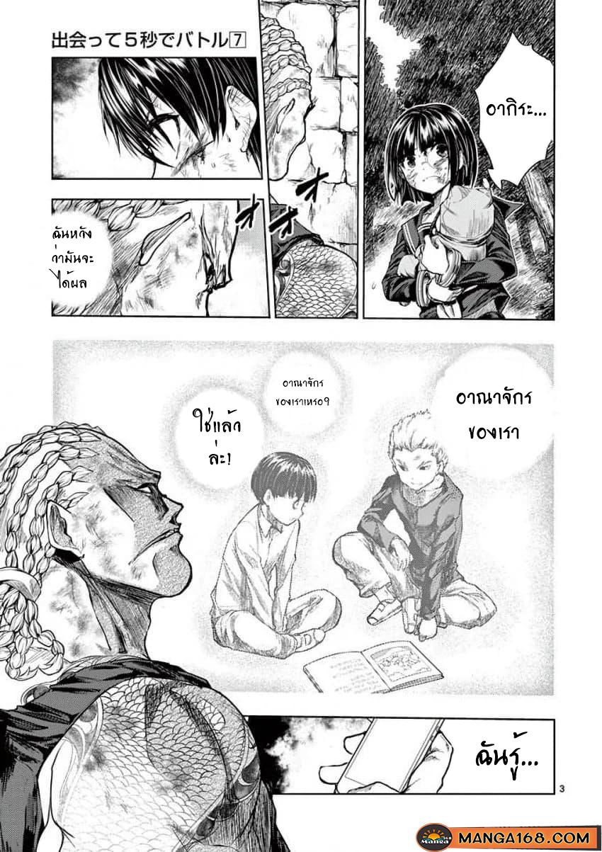 Manga-lc-com อ่านมังงะ อ่านการ์ตูน ออนไลน์ ฟรี Battle in 5 Seconds After Meeting ตอนที่ 1 2 3 4 5 6 7 8 9 10 11 12 13 14 ฟรี ไม่มีโฆษณา Manga-lc - อ่าน มังงะ อ่าน การ์ตูน ออนไลน์ อ่านมังงะ ฟรี