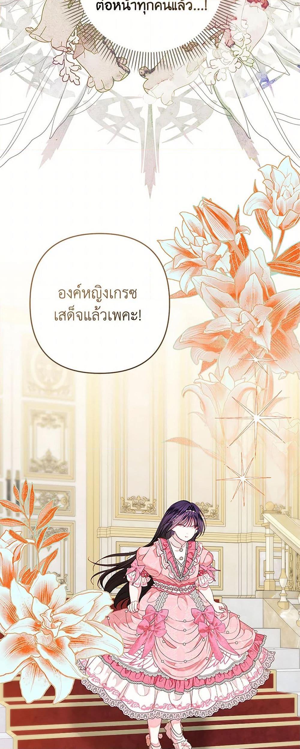 Manga-lc-com อ่านมังงะ อ่านการ์ตูน ออนไลน์ ฟรี The Princess Maid ตอนที่ 1 2 3 4 5 6 7 8 9 10 11 12 13 14 ฟรี ไม่มีโฆษณา Manga-lc - อ่าน มังงะ อ่าน การ์ตูน ออนไลน์ อ่านมังงะ ฟรี