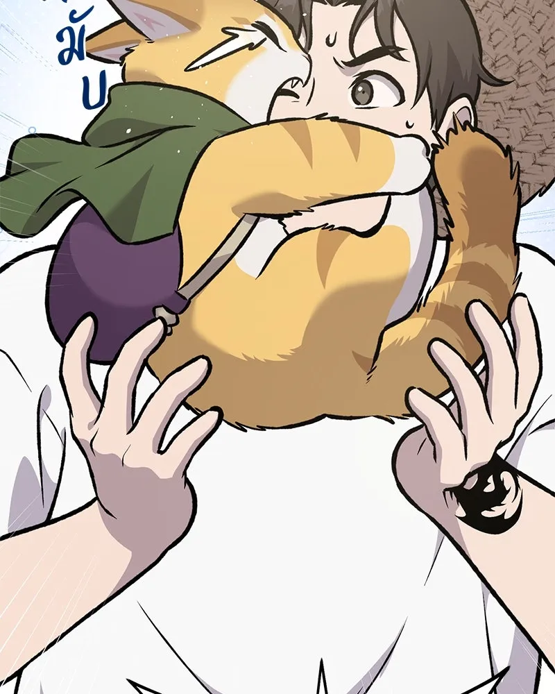 ปลูกผักพิชิตหอคอย ตอนที่ 90 รูปที่ 82