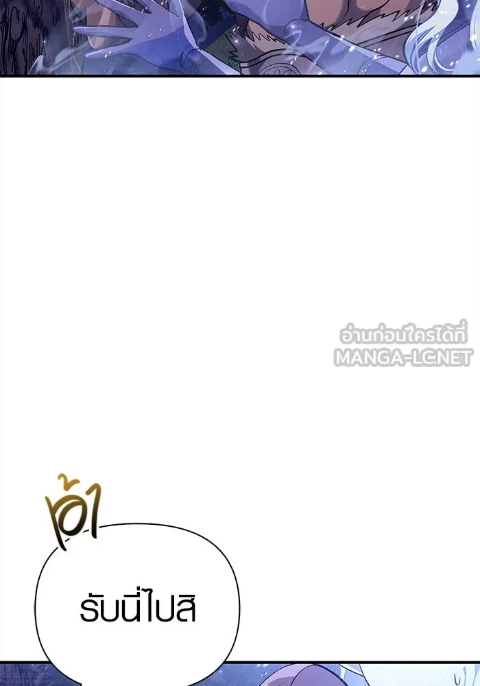 เอาชีวิตรอดในเกมฉบับคนเถื่อน ตอนที่ 12 รูปที่ 54