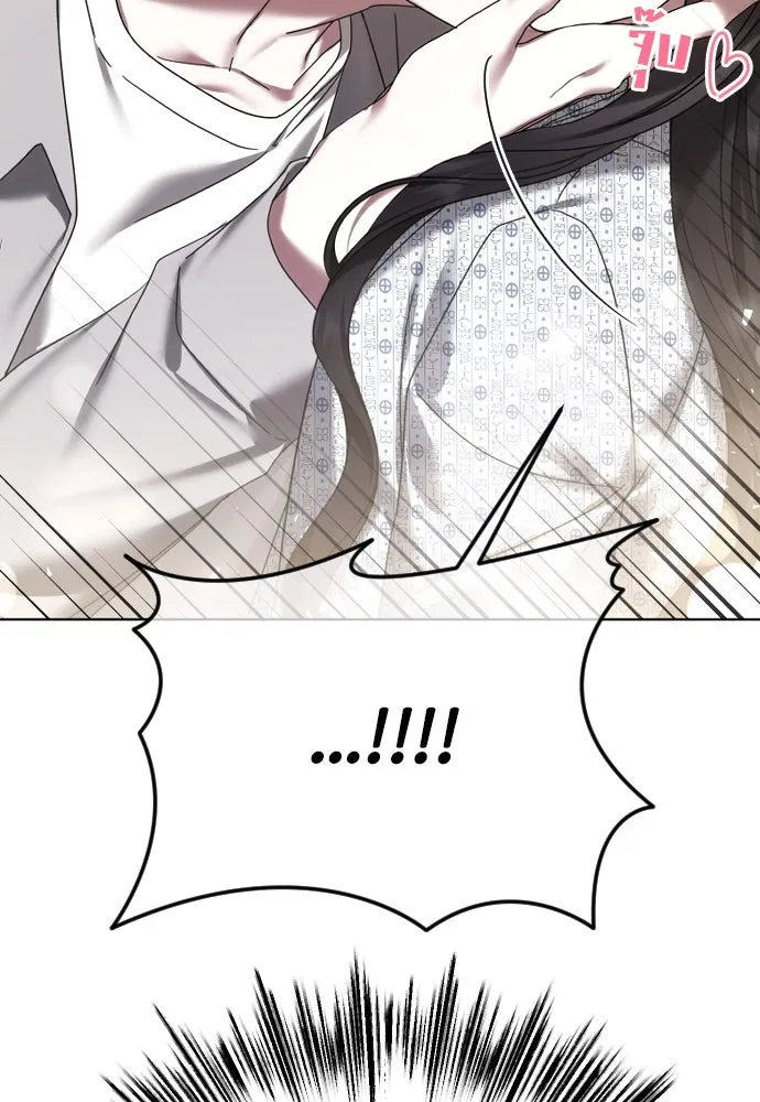 วิธีหนีตายจากนิยายโรคจิต ตอนที่ 69 รูปที่ 112