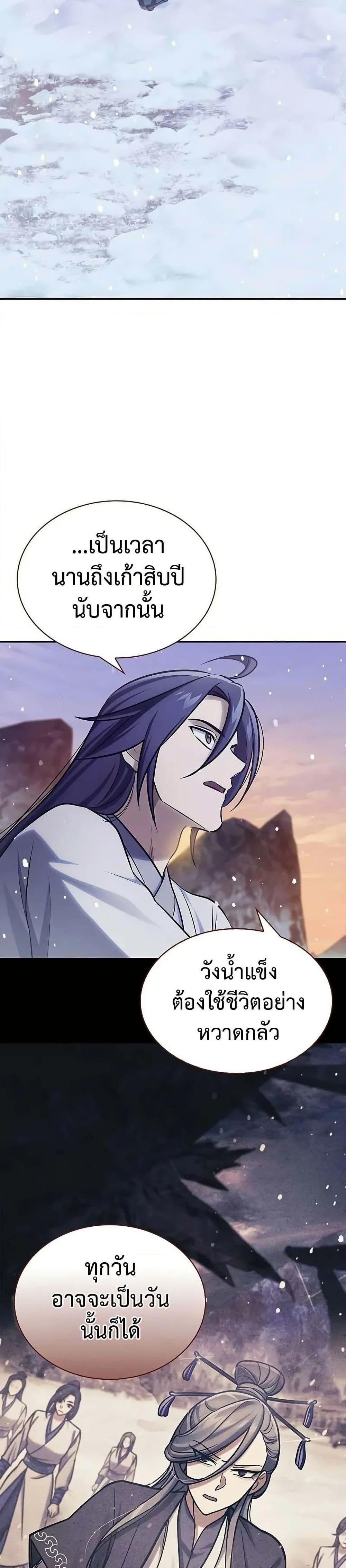 Manga-lc-com อ่านมังงะ อ่านการ์ตูน ออนไลน์ ฟรี Heavenly Grand Archive’s Young Master ตอนที่ 1 2 3 4 5 6 7 8 9 10 11 12 13 14 ฟรี ไม่มีโฆษณา Manga-lc - อ่าน มังงะ อ่าน การ์ตูน ออนไลน์ อ่านมังงะ ฟรี