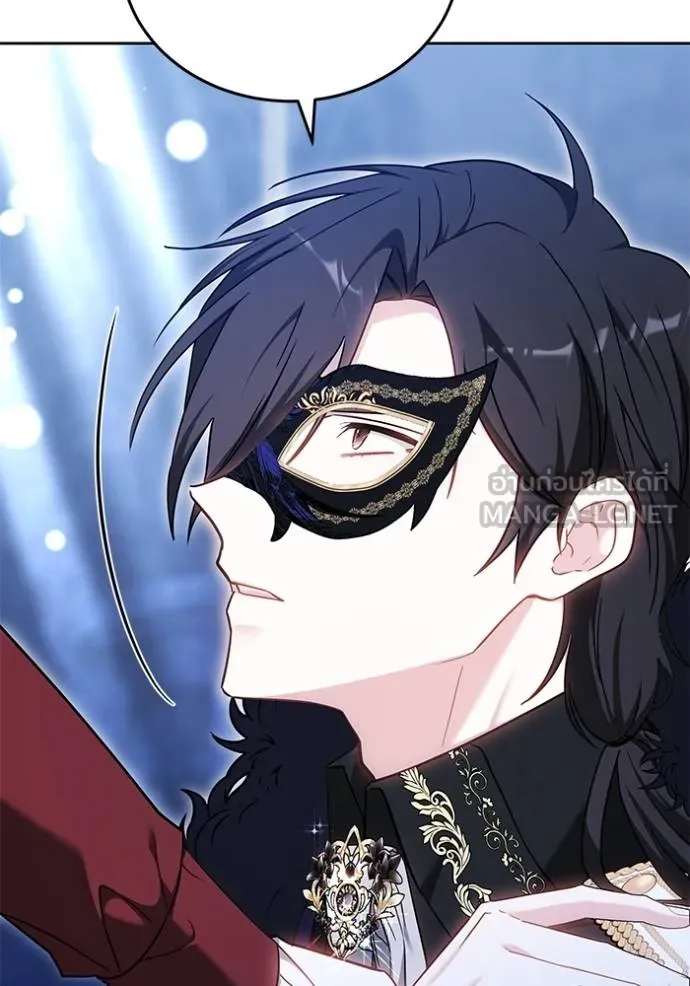 เจ้าสาวอัคนีดำ ตอนที่ 74 รูปที่ 21