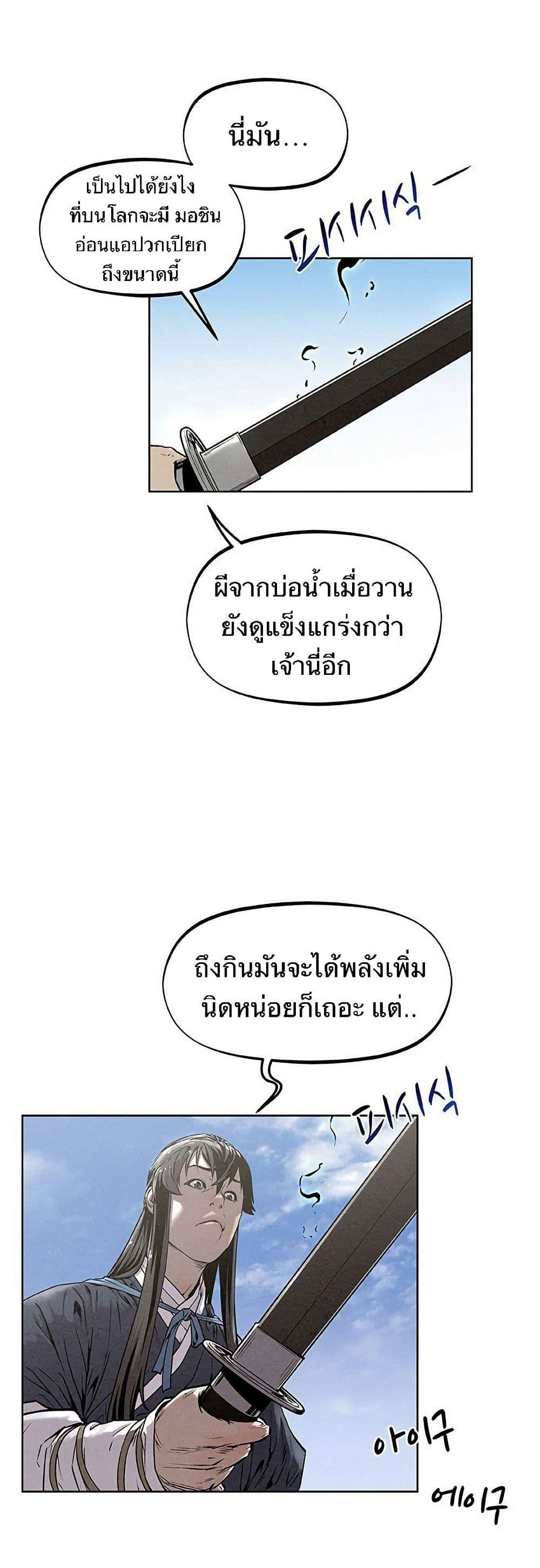 Manga-lc-com อ่านมังงะ อ่านการ์ตูน ออนไลน์ ฟรี Spirit Hunter ตอนที่ 1 2 3 4 5 6 7 8 9 10 11 12 13 14 ฟรี ไม่มีโฆษณา Manga-lc - อ่าน มังงะ อ่าน การ์ตูน ออนไลน์ อ่านมังงะ ฟรี