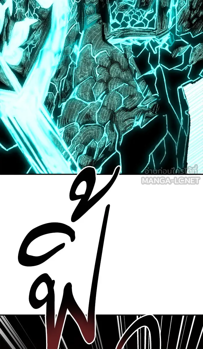 ยอดคนเลเวลทะลุ ตอนที่ 54 คนในพื้นที่ (10) รูปที่ 45