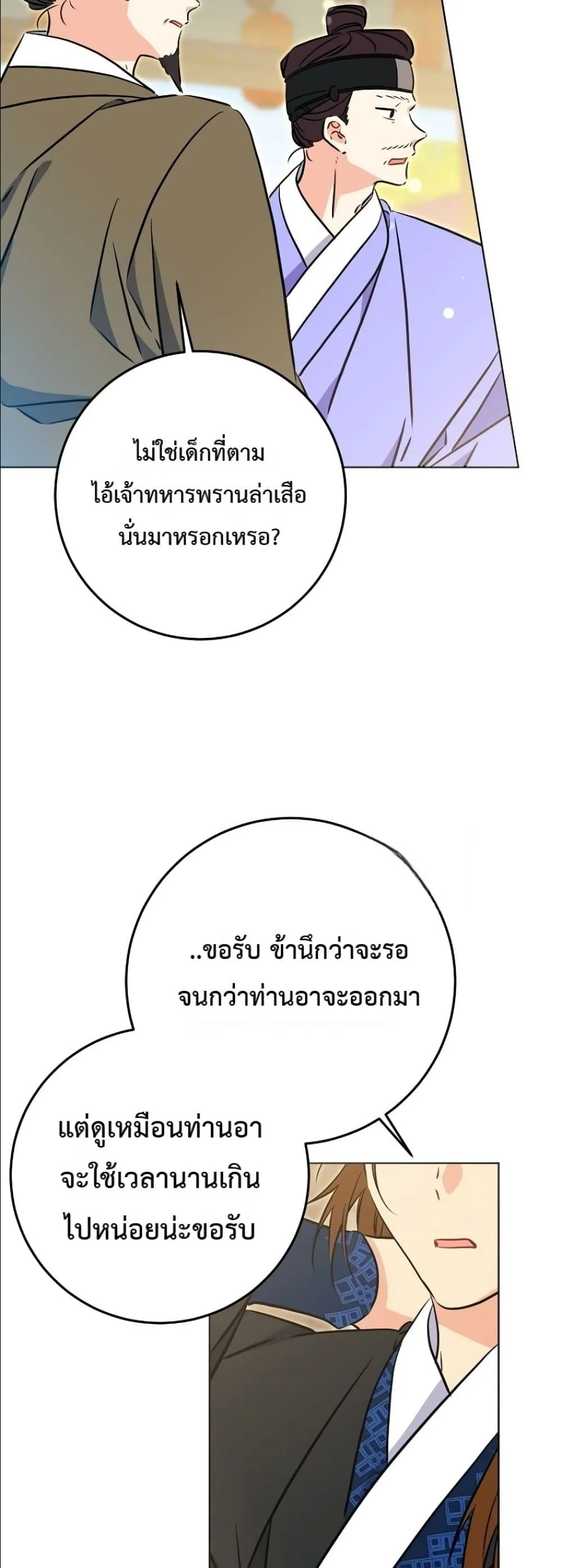 Manga-lc-com อ่านมังงะ อ่านการ์ตูน ออนไลน์ ฟรี The Princess’s Guide to a Perfect Life ตอนที่ 1 2 3 4 5 6 7 8 9 10 11 12 13 14 ฟรี ไม่มีโฆษณา Manga-lc - อ่าน มังงะ อ่าน การ์ตูน ออนไลน์ อ่านมังงะ ฟรี