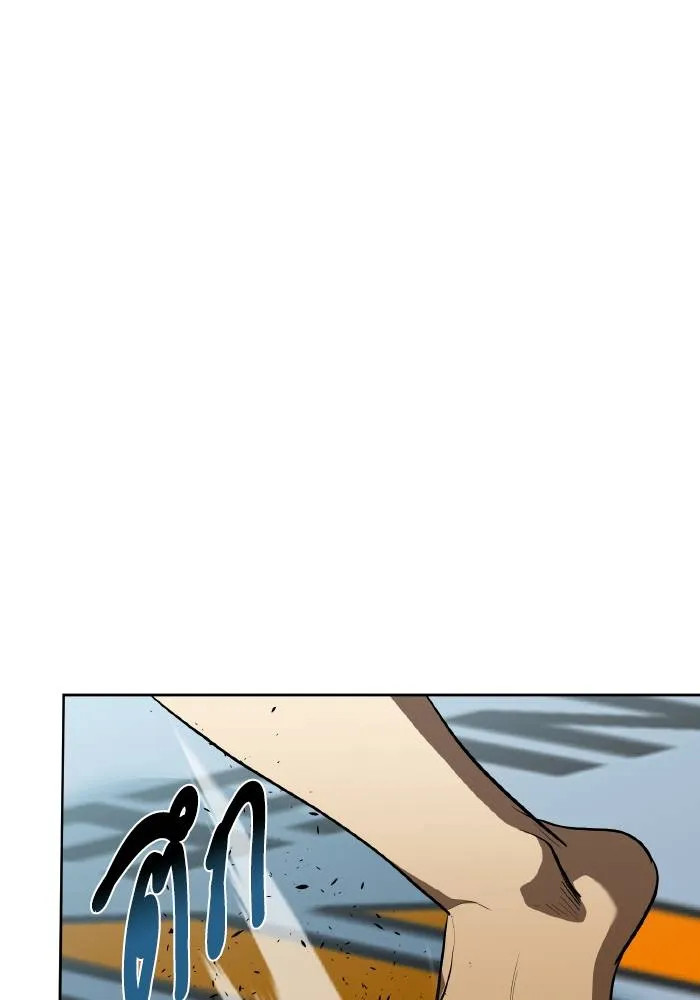 ราชาแห่งอ็อกทากอน ตอนที่ 74 รูปที่ 73