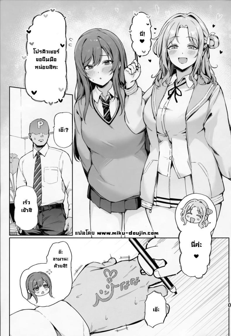 Doujin-Lc- อ่าน โดจิน มังฮวา เกาหลี ญี่ปุ่น จีน แปลไทย ถึงปากแซ่บก็อยากโดนตอก (C105) [Peanuts Koubou (Mr.Peanut)] Ai ga Omome no 283 Idol Fuyuko Hen - 283 idols whose love is heavy (THE iDOLM@STER Shiny Colors) ตอนที่ 1 2 3 4 5 6 7 8 9 10 11 12 13 14 ฟรี ไม่มีโฆษณา อ่าน โดจิน Manhwa เกาหลี ญี่ปุ่น จีน เรามีครบ คัดมาให้เน้นๆ โดจิน 18+ รับประกันความฟินโดย  Doujin Lc