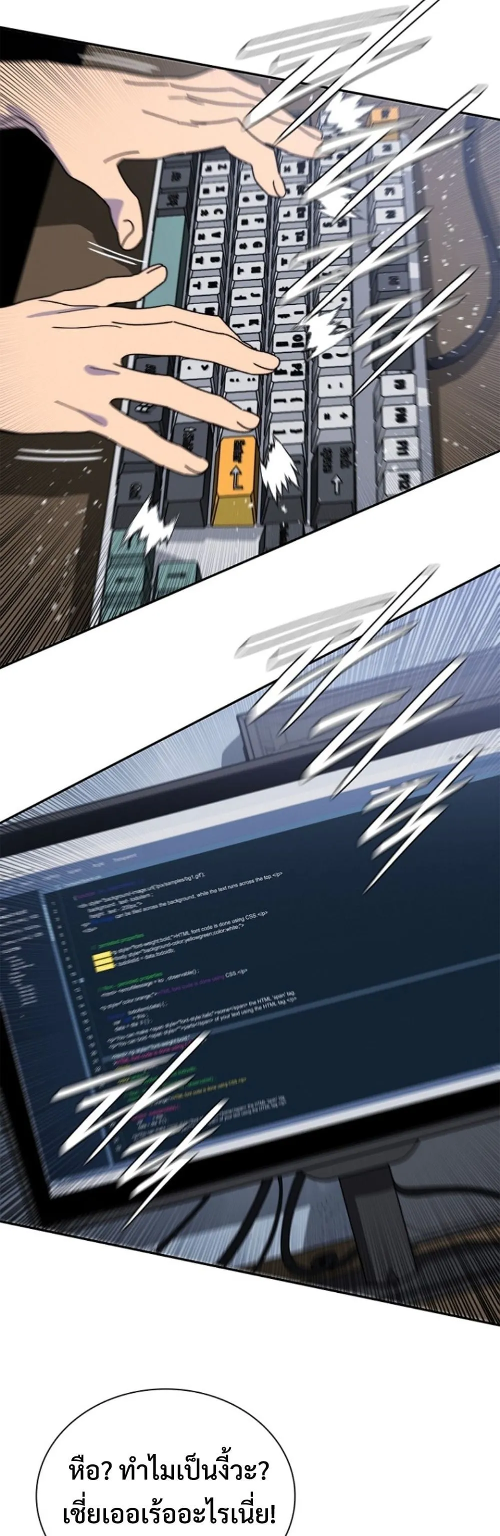 The 18-Year Old Demon King ตอนที่ ตอนที่ 10 รูปที่ 8