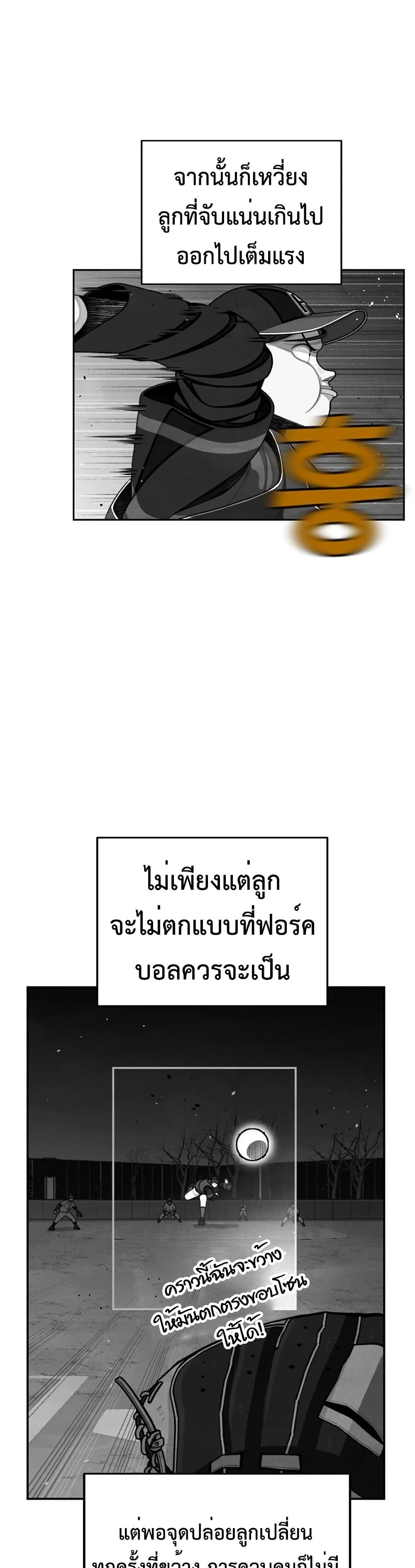 Manga-lc-com อ่านมังงะ อ่านการ์ตูน ออนไลน์ ฟรี Not Over ตอนที่ 1 2 3 4 5 6 7 8 9 10 11 12 13 14 ฟรี ไม่มีโฆษณา Manga-lc - อ่าน มังงะ อ่าน การ์ตูน ออนไลน์ อ่านมังงะ ฟรี