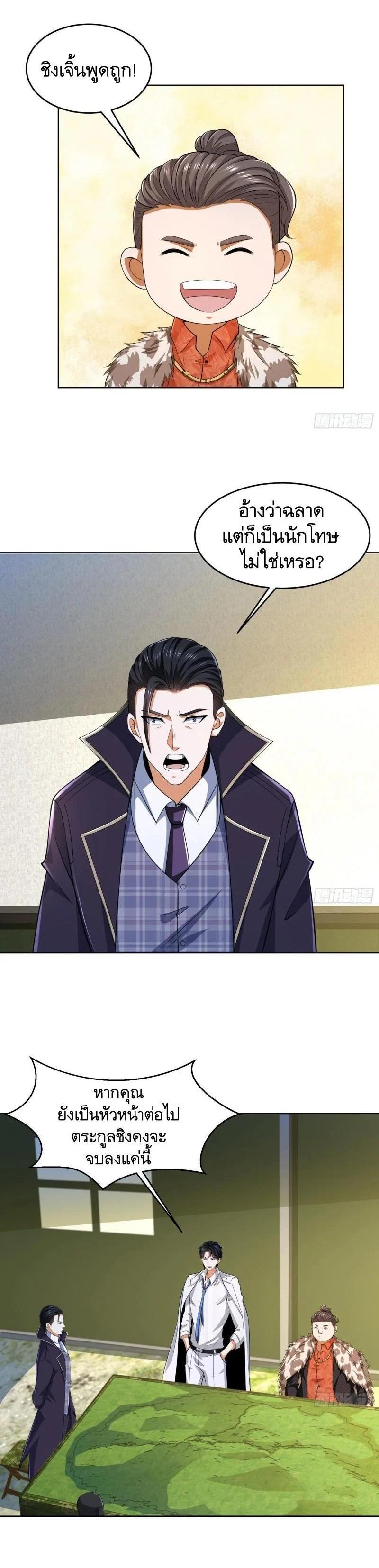 Manga-lc-com อ่านมังงะ อ่านการ์ตูน ออนไลน์ ฟรี The First Order ตอนที่ 1 2 3 4 5 6 7 8 9 10 11 12 13 14 ฟรี ไม่มีโฆษณา Manga-lc - อ่าน มังงะ อ่าน การ์ตูน ออนไลน์ อ่านมังงะ ฟรี