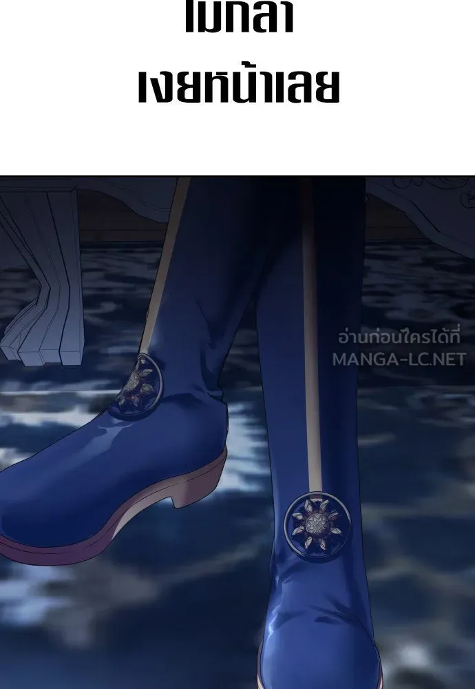 ชิงชีวิตพลิกลิขิตชะตา ตอนที่ 194. ปิดปากเงียบ(2) รูปที่ 9